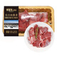 精氣神【300天黑豬】冰鮮豬湯骨350g