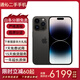 AppleiPhone蘋果14Pro蘋果14Promax二手手機二手蘋果手機 三方屏幕 蘋果14Pro 深空黑色 精挑細選 256G【國行雙卡+贈配件大禮包】 95新