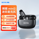 BOYA 博雅麥克風mini 2無線領夾麥克風手機直播收音麥 夾領式AI智能降噪迷你話筒戶外拍攝收音器一拖一