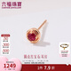 六福珠寶 18K金紅寶石耳釘(單只)七夕禮物女 共5分/紅18K/約0.35克