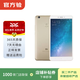 小米（MI）小米Max2  二手小米手機(jī) 二手安卓 二手手機(jī) 金色 4G+64G