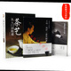 正版包郵 （三冊套裝）王瓊泡好一壺中國茶+茶器與匠心之美+茶藝從入門(mén)到精通 茶文化百科 茶道養生