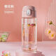 富光玻璃杯女單層吸管彈蓋大小容量花茶水杯子高硼硅玻璃暖手茶杯 粉色(彈蓋吸管)500ml