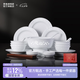 景德鎮（jdz）中式陶瓷簡約玲瓏家用創意飯碗碟盤子洗碗機可用餐具套裝新婚禮物 【6人豪華配置】牡丹映玉 36頭