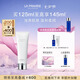 萊珀妮（La Prairie）柔潤(rùn)泡沫潔面膏125ml禮盒清潔洗面奶滋潤(rùn)保濕肌膚七夕情人節(jié)禮物