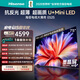 海信電視大薄荷E52S 75吋 抗反光墨晶屏U+MiniLED 高刷180Hz超薄貼墻 壁紙電視 世界杯定制能效補貼