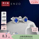 周大福ENZO「雪花」18K金藍寶石鉆石耳釘EZV8494生日禮物