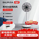 巴慕達（BALMUDA）果嶺電風扇空氣循環扇自然風落地臺式兩用客廳臥室無線大風力露營直流變頻日本進口 白黑