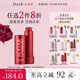 Fresh馥蕾詩(shī)經(jīng)典護(hù)唇膏4.3g澄糖當(dāng)紅不讓色潤(rùn)唇膏 生日七夕情人節(jié)禮物