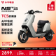 小牛電動【上海深圳專享】NST One 電動自行車新國標鉛酸電池智能通勤代步自行車 學生通勤校園 到店選色