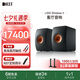 KEFLS50 Wireless II無線HiFi音響家用客廳桌面2.0立體聲有源發燒級電視音箱Hiplay禮物 黑色