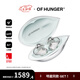 OF HUNGER【七夕禮物】【張予曦同款】歐泊電子寶石AI配飾耳機耳夾式藍牙耳機翻譯耳機送女友生日禮物