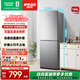 容聲185L兩門電冰箱小戶型節能省電超薄冷藏冷凍兩用保鮮宿舍出租房迷你小冰箱 BCD-185E10BNLAD凱撒銀