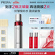 珀萊雅紅寶石爽膚水2.0 抗皺保濕補水化妝水護膚品120ml七夕禮物送女友