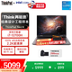 ThinkPad 【補貼15%】Neo14 14英寸高性能設計全能標壓商務辦公聯想輕薄本ibm筆記本電腦  補貼 i7-12700H 16GB 512G固態 黑色 官方標配 2.2K高分屏
