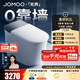 九牧（JOMOO）無界S7智能馬桶家用馬桶零靠墻坐便器泡沫盾智控翻蓋水洗ZS711J 【無界Pro】防濺開圈發泡+長腳感翻蓋圈 坑距免測量（280-400范圍內）