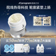 自由之丘自熱式溫感涂抹式面膜抗皺淡紋垮臉提拉緊致50ml護膚品七夕節禮物