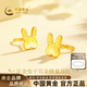 中國黃金（CHINA GOLD）兔子黃金耳釘女士足金蜂巢耳飾生日七夕情人節(jié)禮物送女朋友老婆 足金耳釘約2.3g【甄選禮盒】
