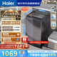 海爾（Haier）全自動波輪洗衣機12KG大容量 直驅變頻一級能效 補貼 京東自營 XQB120-BZ20D1