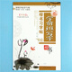 學(xué)前班寫字 高初大中小學(xué)生者入門 寫字字帖初學(xué)者練習(xí)鋼筆字專用練字帖練字板 羅揚(yáng)楷書硬筆書法
