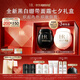 赫蓮娜HR新黑白繃帶面霜保濕抗皺護膚品套裝化妝品七夕情人節禮物送女友