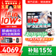 聯想小新Pro14/小新14/Air14 2026年補貼15% 高性能超輕薄筆記本電腦 學生游戲設計辦公本 標壓酷睿i5 16G 512G｜小新14 國家補貼 IPS高清全面屏｜DC調光 護眼無閃爍