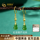 中國黃金（CHINA GOLD）黃金耳釘女士足金葫蘆耳環(huán)和田玉耳墜生日七夕情人節(jié)禮物送女朋友 足金耳環(huán)金重約1.6g【甄選禮盒】