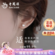 老鳳祥足銀耳釘女士淡水珍珠耳環(huán)耳飾品七夕情人節(jié)送女朋友禮物老婆生日 彎鉤珍珠耳釘-品牌禮盒