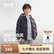 波司登（BOSIDENG）【165可選】26秋新款四防羽絨服兒童5A抗菌百搭外套T260135550XS 【店長推薦】鈦金深灰|8916 165 /84A 約 155-165cm 54kg