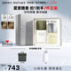 三宅一生之水淡香水雪松100ml禮盒中性香七夕情人節(jié)禮物送男友