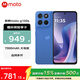 摩托羅拉（Motorola）摩托羅拉g100s  【國(guó)家補(bǔ)貼】高刷LCD護(hù)眼屏 7000mAh大電池 多功能NFC 應(yīng)用六開(kāi) 海藍(lán) 8GB+128GB 官方標(biāo)配