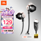 JBL TUNE 305C 有線耳機 Type-C接口 半入耳式耳機 電腦耳機 蘋果耳機 適用于USB-C 送男友禮物 黑色