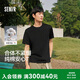 森馬（Semir）【銷量150W+】短袖t恤男2026春夏季新款純棉3A抗菌打底衫白色上衣