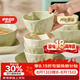 康琴（KANGQIN）奶油風(fēng)陶瓷碗家用2024新款吃飯碗高顏值餐具面碗湯碗喬遷碗碟套裝 4.7英寸飯碗 4件套
