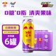 紅牛 紅牛維生素能量飲料（百香果味）325ml*6
