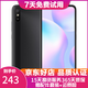 紅米 Redmi 9A 5000mAh 人臉解鎖 全網通4G 雙卡雙待 磨砂黑 4+128G全網通  95新