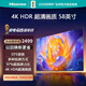 海信電視 58A52F 58英寸4K超高清纖薄人工智能網絡豐富影視教育資源手機投屏液晶平板電視機 58英寸