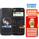 Casio卡西歐FX-350CN X中文版科學(xué)函數(shù)計(jì)算器大學(xué)生考試適用 一建二建考試適用 小C君+四件套