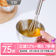 學廚304不銹鋼碗小號帶刻度料理碗食品級廚房打蛋碗烘焙碗沙拉碗 小號不銹鋼單個料理碗-WK9961