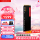閃迪（SanDisk）SSD固態硬盤M.2接口 SN7100 PCIe4.0 筆記本臺式機固態硬盤 AI電腦配件 1TB