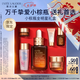 雅詩(shī)蘭黛小棕瓶精華露30ml抗老淡紋護(hù)膚品套裝化妝品禮盒七夕情人節(jié)禮物