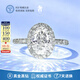奢珠經(jīng)典鴿子蛋滿鉆圍鑲鉆戒女PT950鉑金橢圓培育求婚克拉鉆戒 PT950鉑金主石2克拉 F色VVS 上海IGI國際證書
