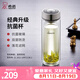 希諾（heenoor）雙層玻璃杯男士辦公泡茶杯送禮耐高溫大容量水杯節日禮物禮盒 升級-抗菌版410ml