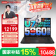 聯(lián)想拯救者Y7000P/Y7000 2026年補(bǔ)貼15% 電競(jìng)游戲筆記本電腦滿血RTX5060獨(dú)顯大學(xué)設(shè)計(jì)畫(huà)圖專業(yè)全能本 Ultra7-255HX 16G/1T/Y7000標(biāo)配【國(guó)家補(bǔ)貼】 RTX50