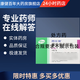 [西樂(lè )葆]塞來(lái)昔布膠囊 0.2g*18粒 1盒裝 西樂(lè )葆