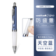 uni三菱按動中性筆UMN-207GG軟握筆按動式簽字筆0.7mm水筆記號筆商務(wù)辦公會議學(xué)生刷題黑筆 天空藍(lán)