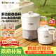 小熊（Bear）便攜式燒水壺 可折疊燒水杯旅行出差 316L不銹鋼多功能電熱水壺0.8L大容量 ZDH-G08R3