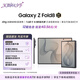 三星Galaxy Z Fold8 新形態闊折疊屏手機 七夕禮物 第五代驍龍8至尊 AI游戲手機 12GB+512GB 巖影灰