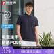 探路者（TOREAD）無界T恤POLO衫戶外運動立領速干短袖透氣情侶半袖 藍巖黑男 XL