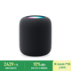 Apple/蘋果 HomePod(第二代) 智能音響藍牙音箱-午夜色 蘋果音響音箱智能家居中樞wifi連接